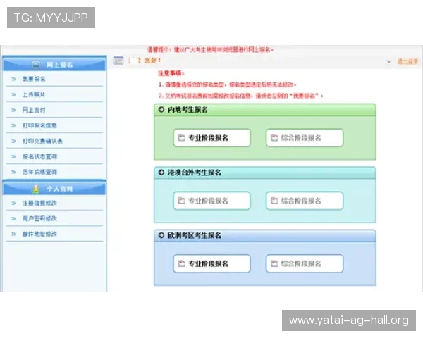 关于ag网址注册的详细流程与注意事项帮助新手快速完成注册流程指南