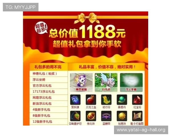 如何利用AG国际网址的优惠活动提升游戏体验和赢取更多奖励