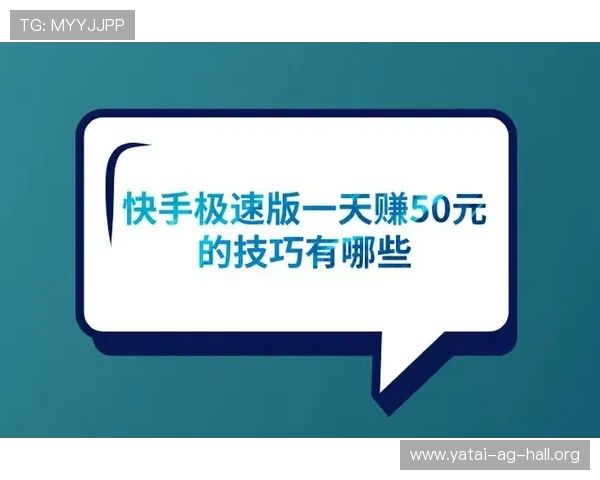 全面解析极速百家乐app操作步骤与技巧提升赢钱几率的实用教程