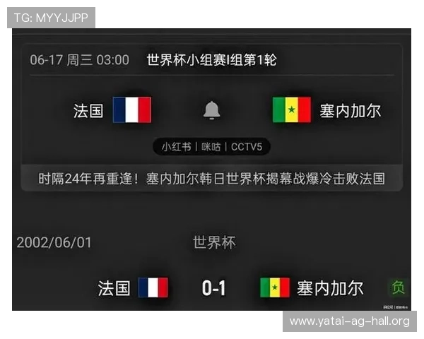 世界杯法国对阵塞内加尔点球决胜规则详解与比赛关键分析 世界杯法国对阵塞内加尔点球决胜规则详解与比赛关键分析