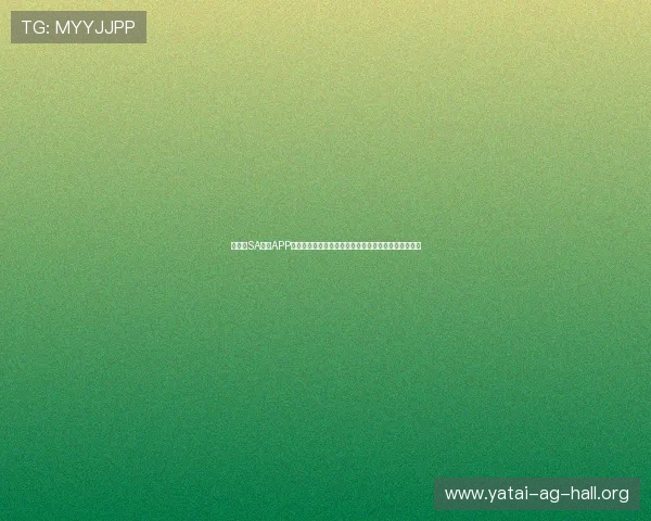 如何在SA视讯APP中快速注册账号并绑定银行卡实现便捷充值与提现操作 如何在SA视讯APP中快速注册账号并绑定银行卡实现便捷充值与提现操作