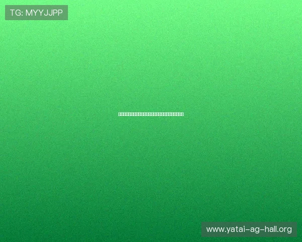 澳门真人登陆安全可靠保障世界杯期间用户资金与信息安全 澳门真人登陆安全可靠保障世界杯期间用户资金与信息安全